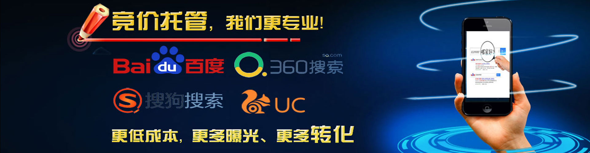 镇宁布竞价推广开户