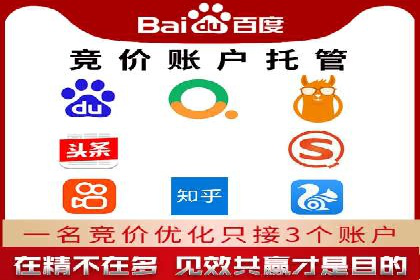 掌握SEM竞价培训技巧，提升广告投放效果