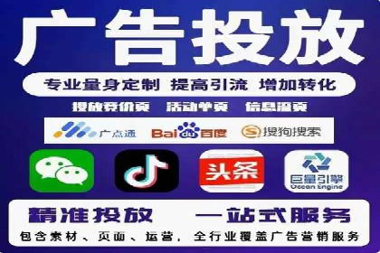 竞价代运营实战：从零到一的营销策略